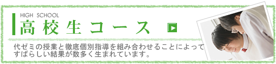 ���Z���R�[�X